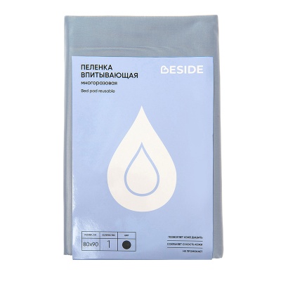 Многоразовая впитывающая пеленка Beside, хлопок, полиэстер, ПВХ, бело-серая (1 шт, 80x90 см)