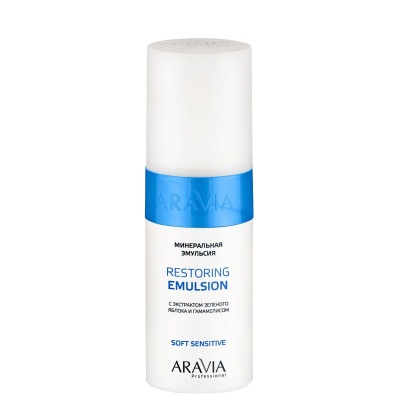 Минеральная эмульсия с экстрактом зелёного яблока и гамамелисом, ARAVIA Professional (150 мл) 1085