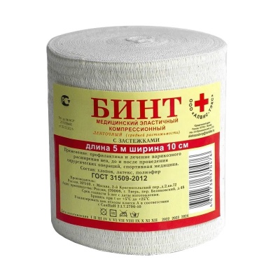 Бинт медицинский эластичный компрессионный средней растяжимости с застежками Алвис-Тэкс (10 см x 5 м, 1 рулон)