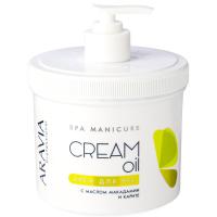 4004 Крем для рук Cream Oil с маслом макадамии и карите, 550