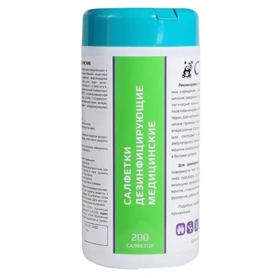 Салфетки дезинфицирующие медицинские СДМ (SDM) (Сменный блок, 200 шт, 130x175 мм)
