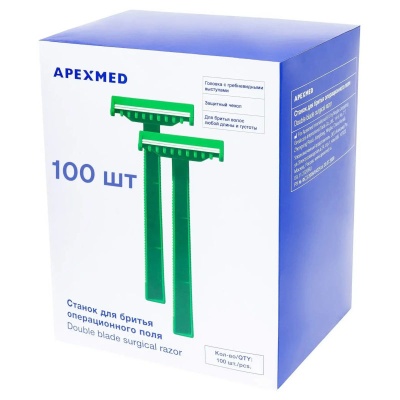 Станок для бритья операционного поля Apexmed (С двумя лезвиями, 100 шт)