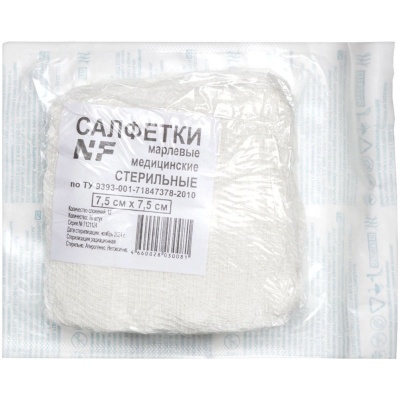 Салфетки медицинские марлевые 32 г/м² стерильные 12 слойные Ньюфарм (7,5x7,5 см, 10 шт)