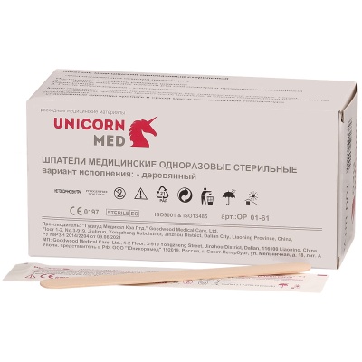 Шпатель медицинский деревянный стерильный Unicorn Med (150x18x1,8 мм, 100 шт)