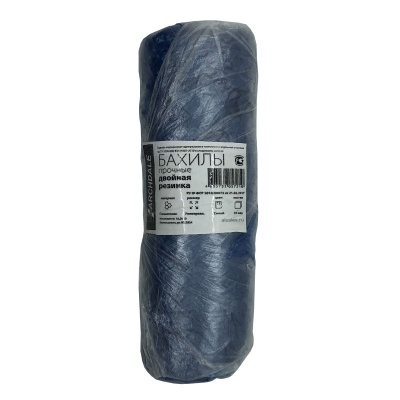 Бахилы медицинские полиэтиленовые прочные двойная резинка синие 01643