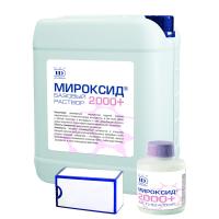 Мироксид 2000