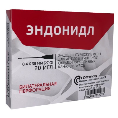 Эндодонтические иглы Эндонидл билатеральная перфорация (27G (0,40x38 мм), 20 игл)