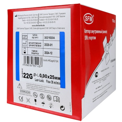 22G (0,9х25мм) уп