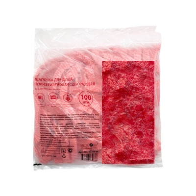 Шапочка шарлотта полиэтиленовая для душа Medicosm (Розовый, 100 шт)