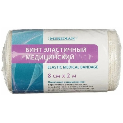 Бинт медицинский эластичный с застежкой MERIDIAN (8 см x 2 м, 1 шт)