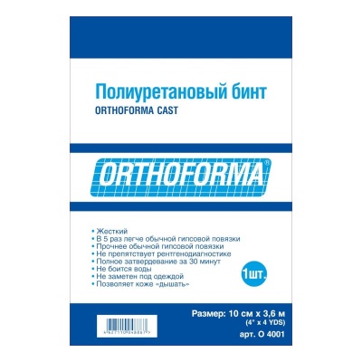 Бинт полиуретановый Orthoforma Cast жесткая фиксация (Белый, 10 см x 3,6 м, 1 шт, Жесткий)