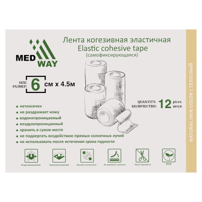 Бинт самофиксирующийся когезивный эластичный MedWay (6 см x 4,5 м, 12 рул)