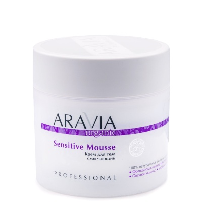 Крем для тела смягчающий Sensitive Mousse, ARAVIA Organic (300 мл) 7029