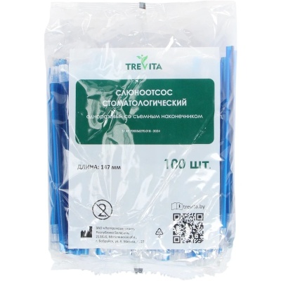 Наконечники для слюноотсоса Trevita (100 шт, Синий)