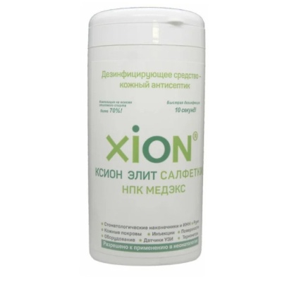 Дезинфицирующие спиртовые салфетки Ксион Элит (Банка, 80 шт, 135x170 мм)