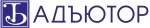 Адъютор
