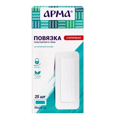 Повязка пластырного типа Арма на нетканой основе с впитывающей подушкой (10x25 см, 25 шт)
