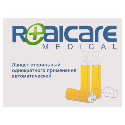 02917 Ланцет стерильный однократного применения автоматический с иглой Realcare