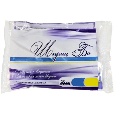 Шприц БО одноразовый инсулиновый U-100 с иглой (1 мл, 31G (0,26x8 мм), 10 шт)