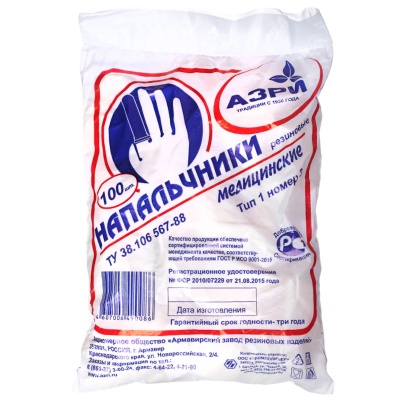 Напальчник медицинский латексный Азри