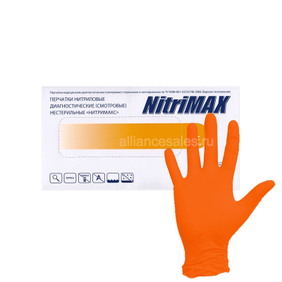 Перчатки смотровые нитриловые NitriMax оранжевые