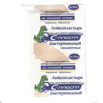 Лейкопластырь бактерицидный  на нетканой основе Сарепта-Медипласт (6x10 cм, 100 шт)