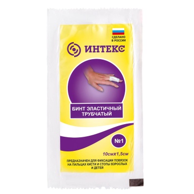 Бинты эластичные трубчатые для фиксации повязок и салфеток Интекс (Отрез, №1, 1,5 см x 10 см, 20 шт)