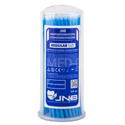 Микроаппликаторы стоматологические JNB (L, 2.0 мм, 100 шт)