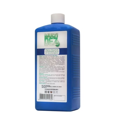 Антибактериальное жидкое мыло Multi Soft Care с экстактом алоэ-вера (1,0 л, Крышка)