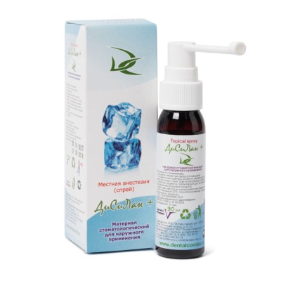 Спрей для аппликационной анестезии Дисилан+30 мл, Спрей
