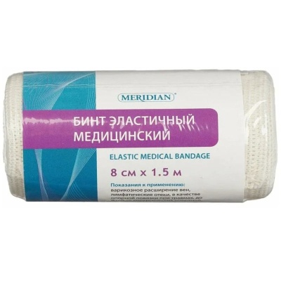 Бинт медицинский эластичный с застежкой MERIDIAN (8 см x 1,5 м, 1 шт)