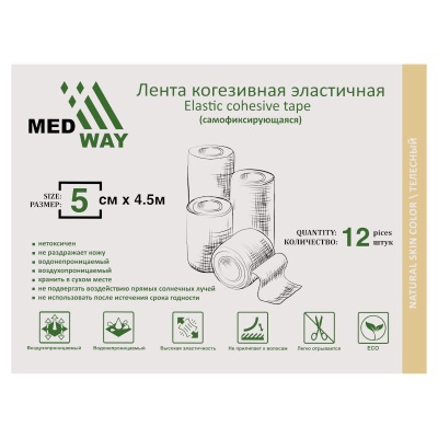 Бинт самофиксирующийся когезивный эластичный MedWay (5 см x 4,5 м, 12 рул)
