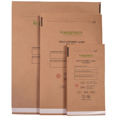 Крафт пакеты бумажные для стерилизации ПБСП-СТЕРИМАГ с самоклеящийся плоский