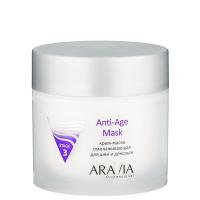 Крем-маска омолаживающая для шеи и декольте Anti-Age Mask, ARAVIA Professional (300 мл) 6000