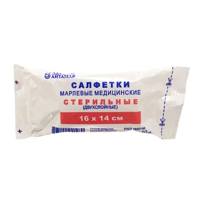 Салфетки медицинские марлевые стерильные двухслойные Ахтамар (Белый, 16x14 см)