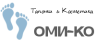 ОМИ-КО