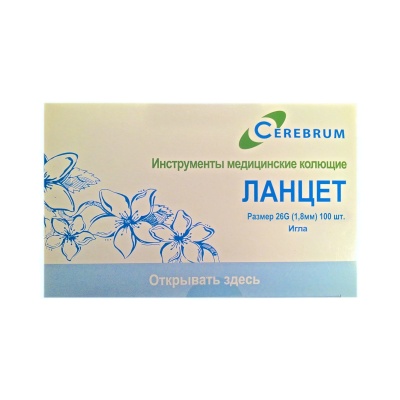 lancet-avtomaticheskiy-s-igloy-26g-glubina-prokola-1-8-mm-100-sht-up-yancheng-kitay_ce9eae403333123_1920x9000