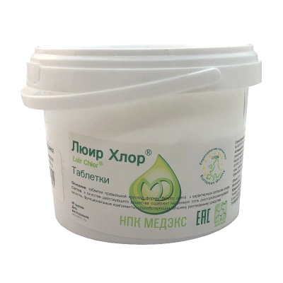 Дезинфицирующее средство Люир Хлор (Таблетки, 330 гр)