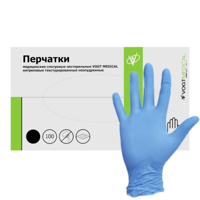 02605-1 Перчатки нитриловые смотровые Vogt Medical голубые