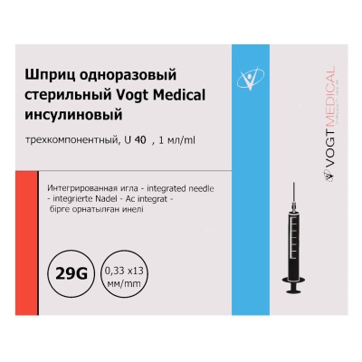 Шприц одноразовый инсулиновый U-40 Vogt Medical с иглой (1310302, 1 мл, 29G (0,33x13 мм), 100 шт, Интегрированная)
