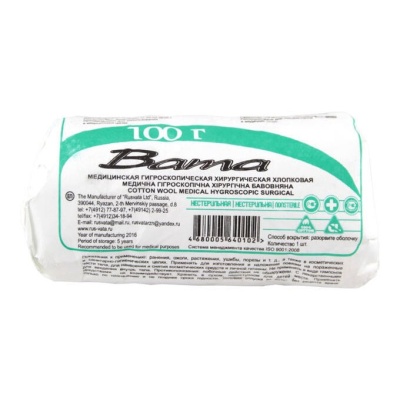 Вата медицинская хирургическая нестерильная РусВата (1 шт, 100 гр)