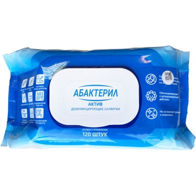Салфетки дезинфицирующие Абактерил-Актив (Флоу-пак, 120 шт, 135x160 мм)