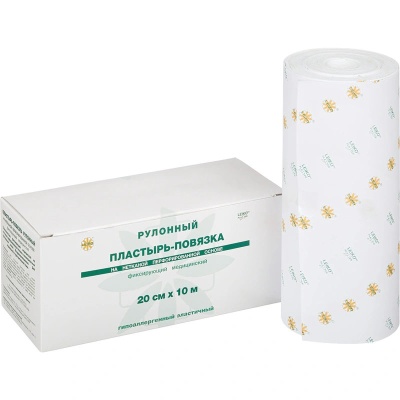 Лейкопластырь фиксирующий LEIKO полимерная основа (20 см x 10 м, 1 рулон)