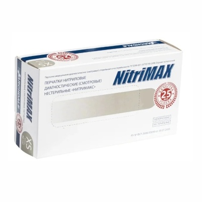 Перчатки смотровые нитриловые NitriMax серые 01644