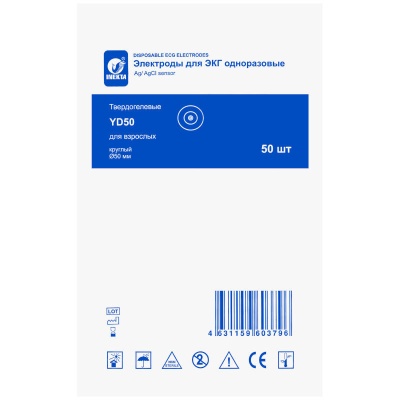 Электроды для ЭКГ одноразовые INEKTA твердый гель YD50