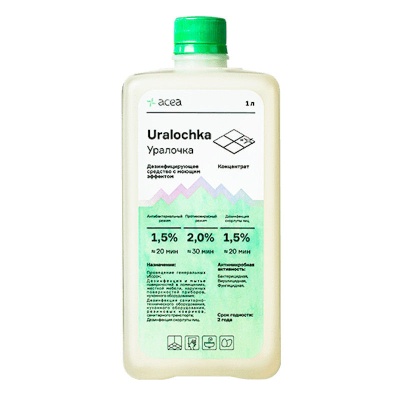 Дезинфицирующее и моющее средство Уралочка концентрат (1,0 л, Крышка)