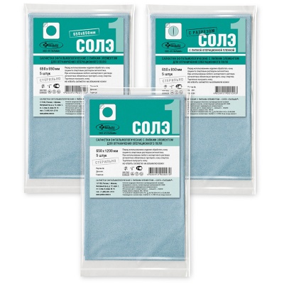Салфетки офтальмологические СОЛЭ-1
