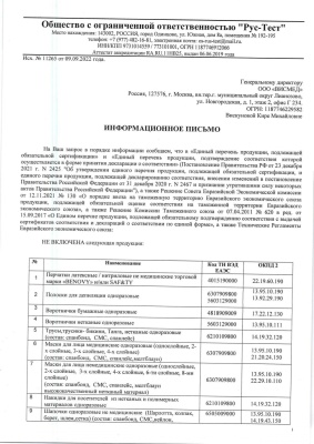 WhatsApp Image 2025-09-10 at 11.54.46 (1)