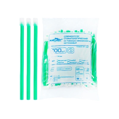 Слюноотсосы со съемным колпачком КристиДент (100 шт, Зеленый)