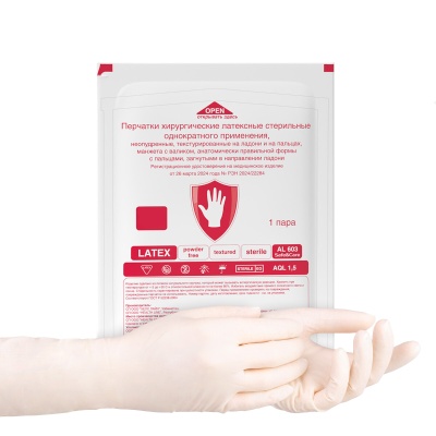 02454 Перчатки хирургические латексные с синтетическим покрытием Safe&Care AL603
